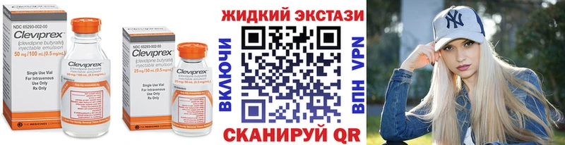 Бутират вода Саки