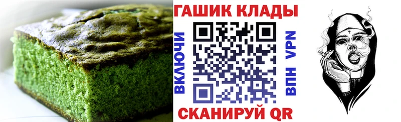 Cannafood конопля  Саки 