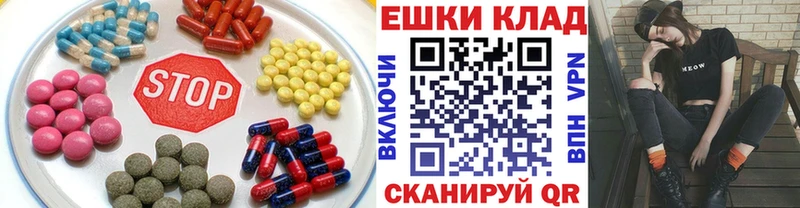 ЭКСТАЗИ louis Vuitton Саки
