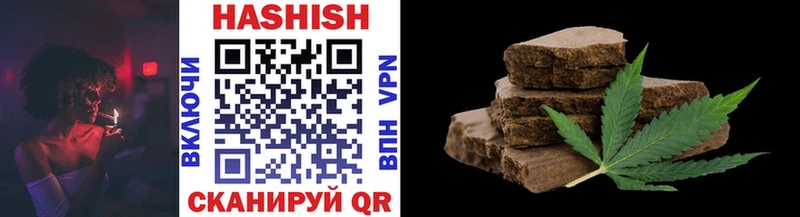 ГАШИШ гашик  ссылка на мегу онион  Саки 
