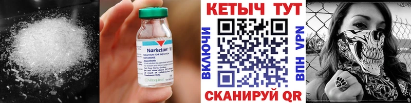 КЕТАМИН VHQ  Саки 