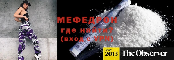 мескалин Арсеньев