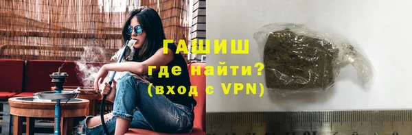 а пвп мука Армянск