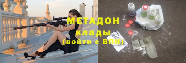 мескалин Арсеньев