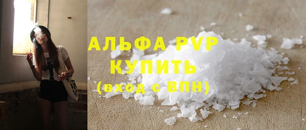 мескалин Арсеньев