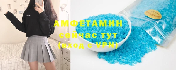 а пвп мука Армянск