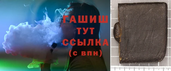а пвп мука Армянск