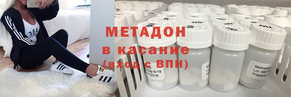 а пвп мука Армянск