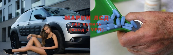мескалин Арсеньев