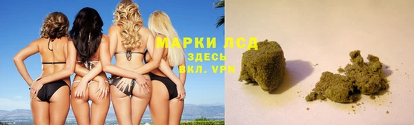 мескалин Арсеньев