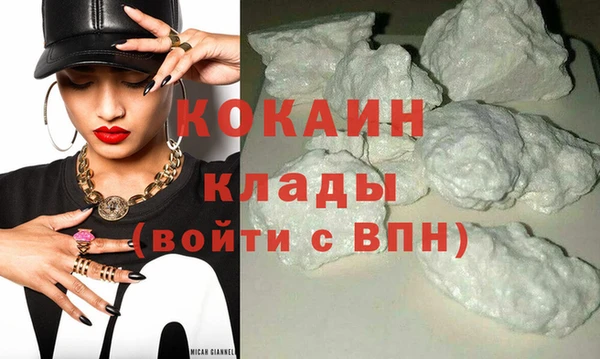 а пвп мука Армянск