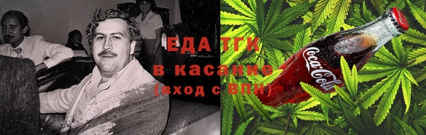 мескалин Арсеньев