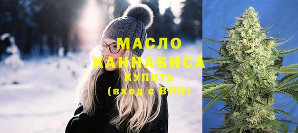 мескалин Арсеньев