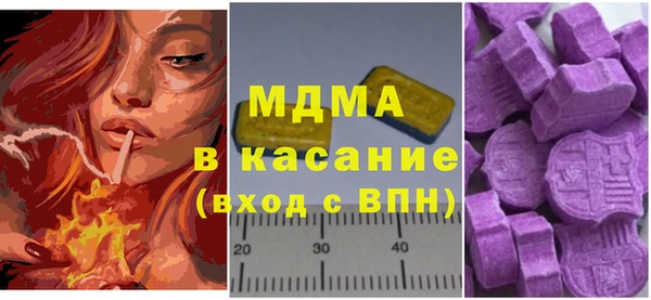 COCAINE Нязепетровск