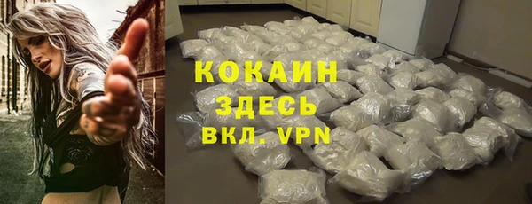 а пвп мука Армянск