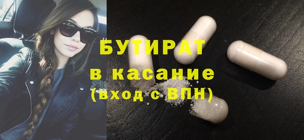 а пвп мука Армянск