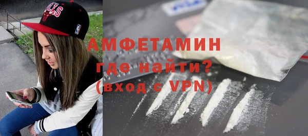 мескалин Арсеньев