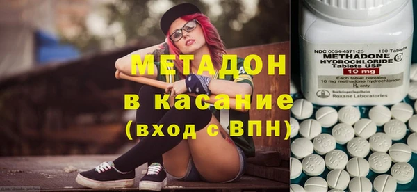мескалин Арсеньев