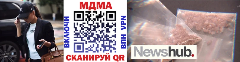 hydra зеркало  Саки  MDMA crystal 