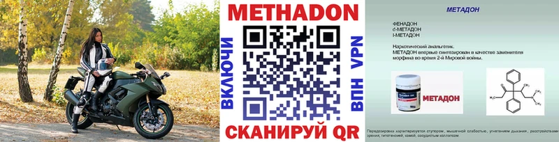 Метадон VHQ  блэк спрут как зайти  Саки  что такое наркотик 