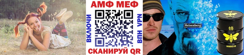 Метамфетамин Methamphetamine купить сайты Саки