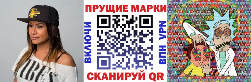 Марки N-bome 1500мкг  Саки 